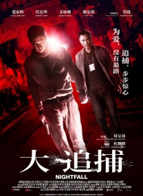 夜夜操夜夜操夜夜操